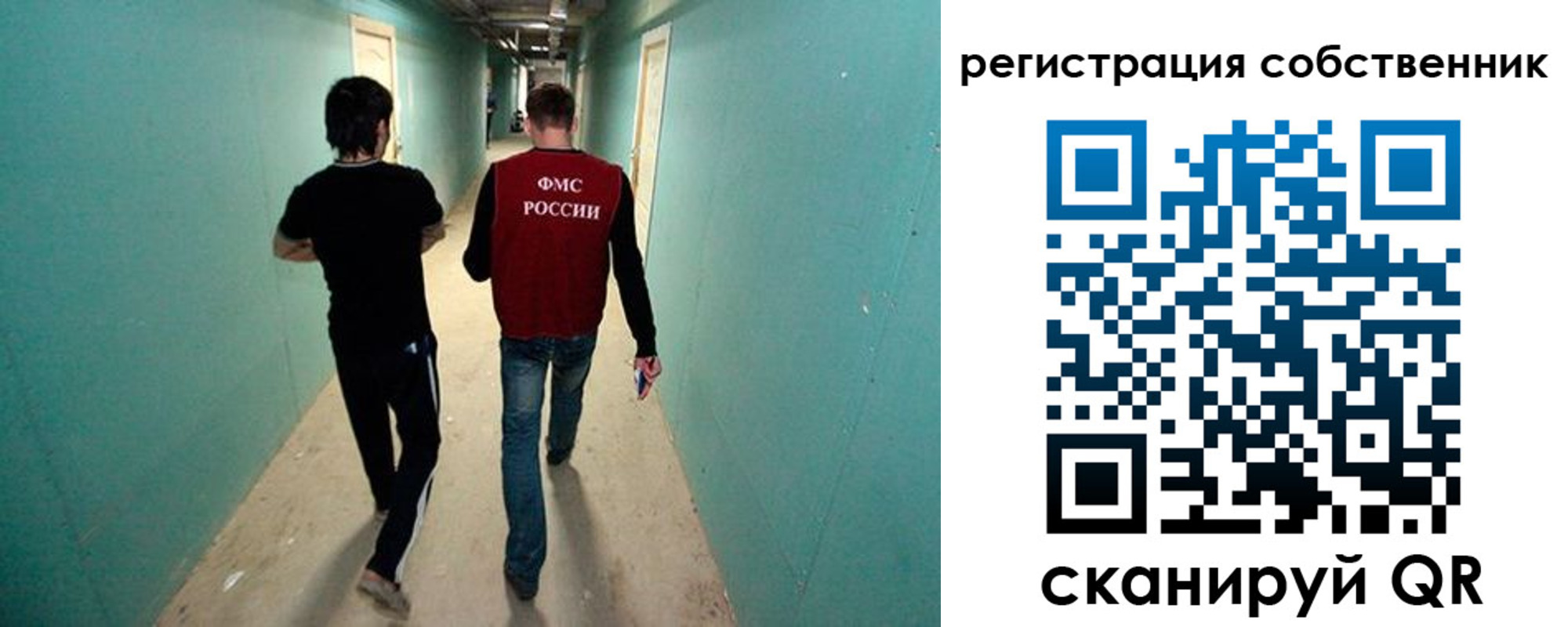 прописка ребенка в Краснокамске